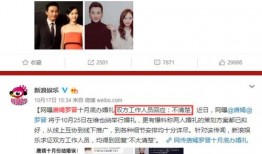 罗砂爆料最新新闻,揭秘娱乐圈惊人内幕